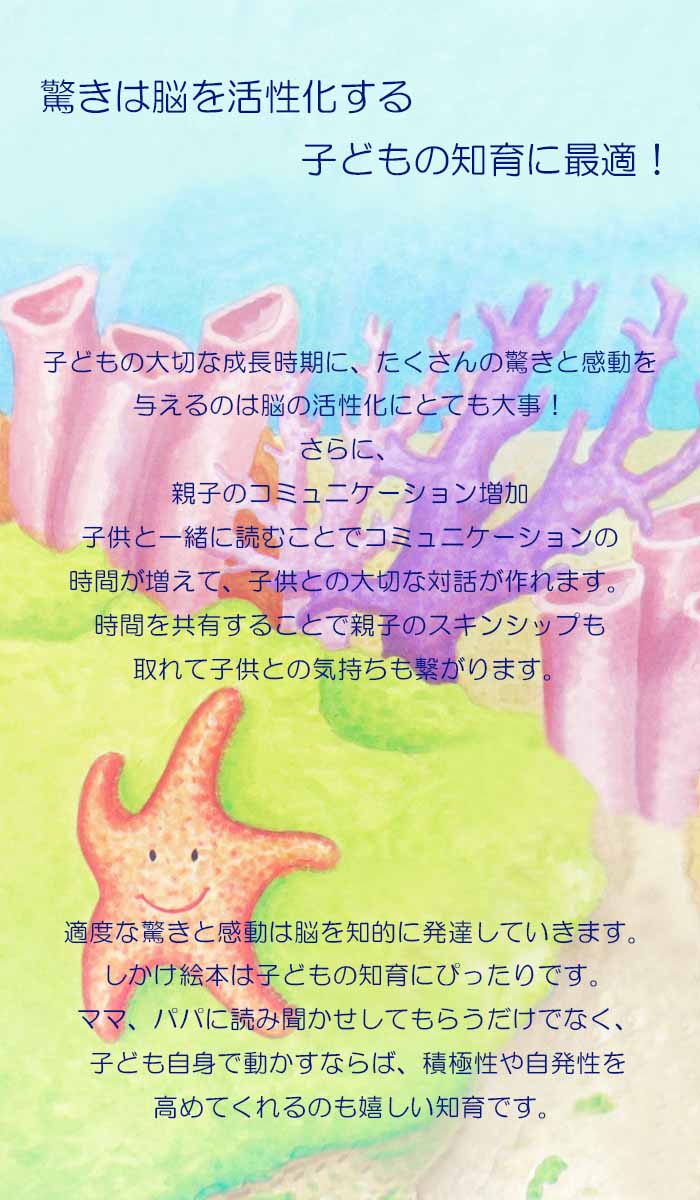 絵本ページ