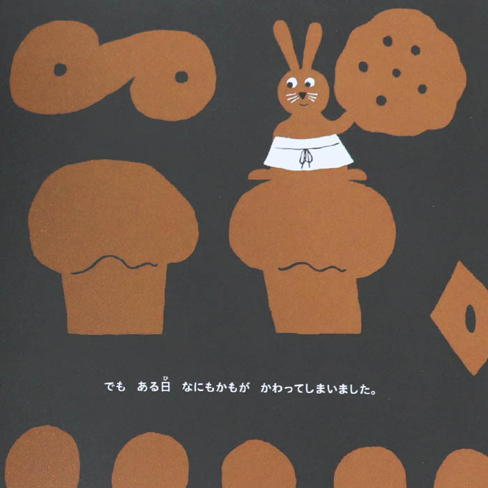 絵本まとめ売り　 3歳・4歳・5歳向け　 海外作家絵本20冊セット パンやのブラウンさん 海外絵本 ノルウェーの絵本 ストーリー絵本 3歳