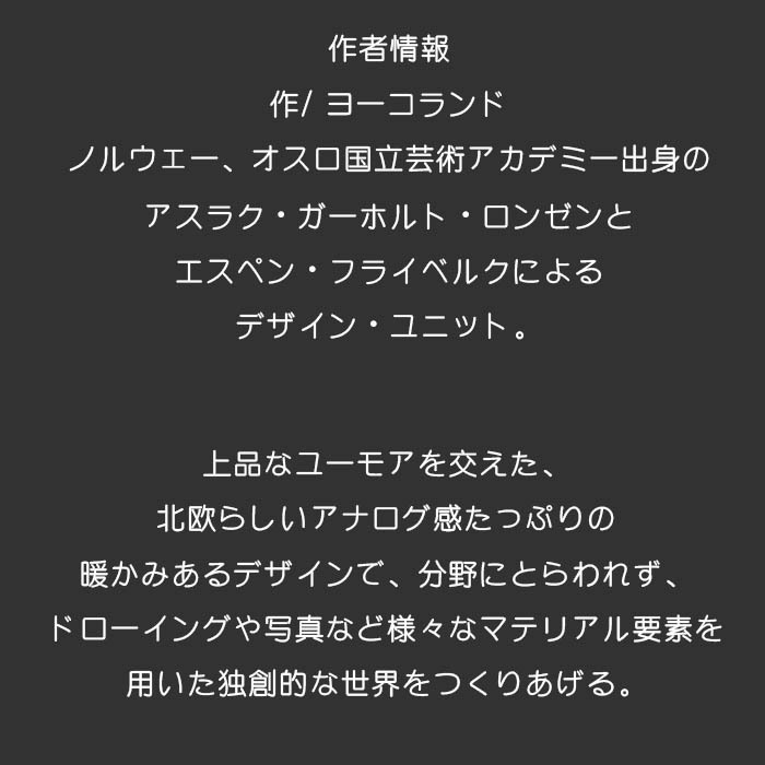 絵本ページ