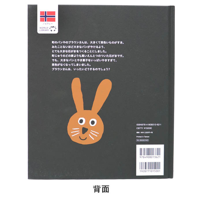 絵本まとめ売り　 3歳・4歳・5歳向け　 海外作家絵本20冊セット 幼児絵本セット】20冊 3歳 4歳 5歳 6歳 人気絵本 名作