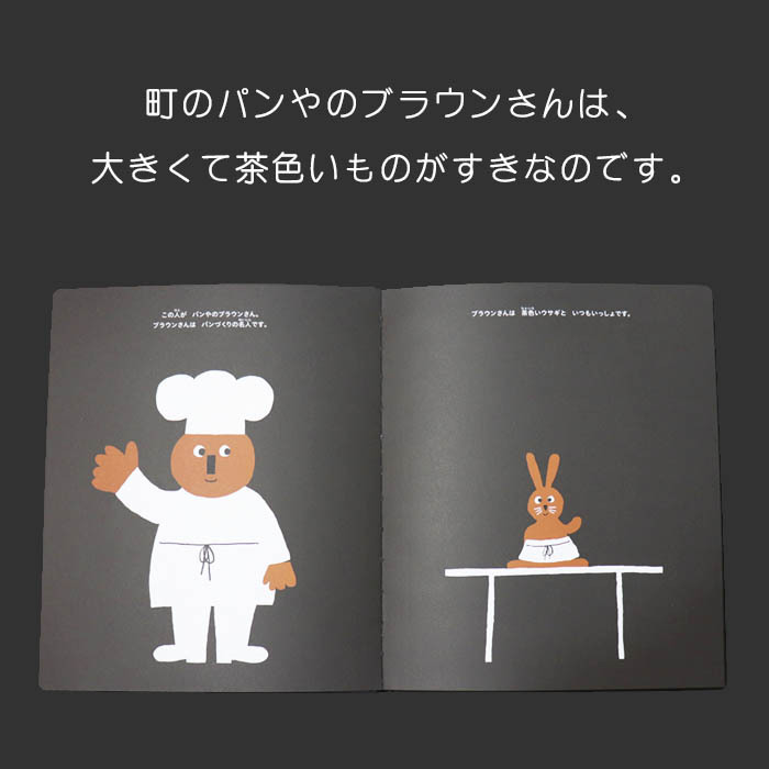 絵本ページ