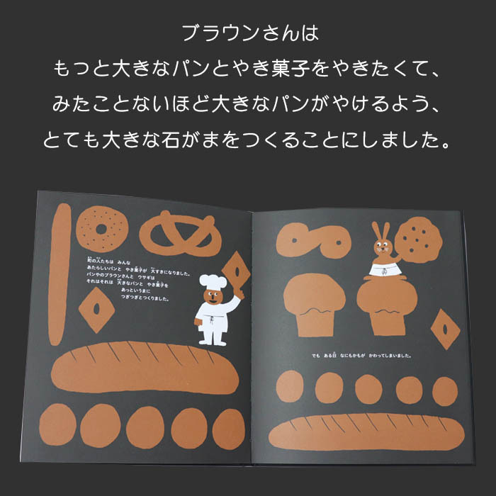 絵本ページ