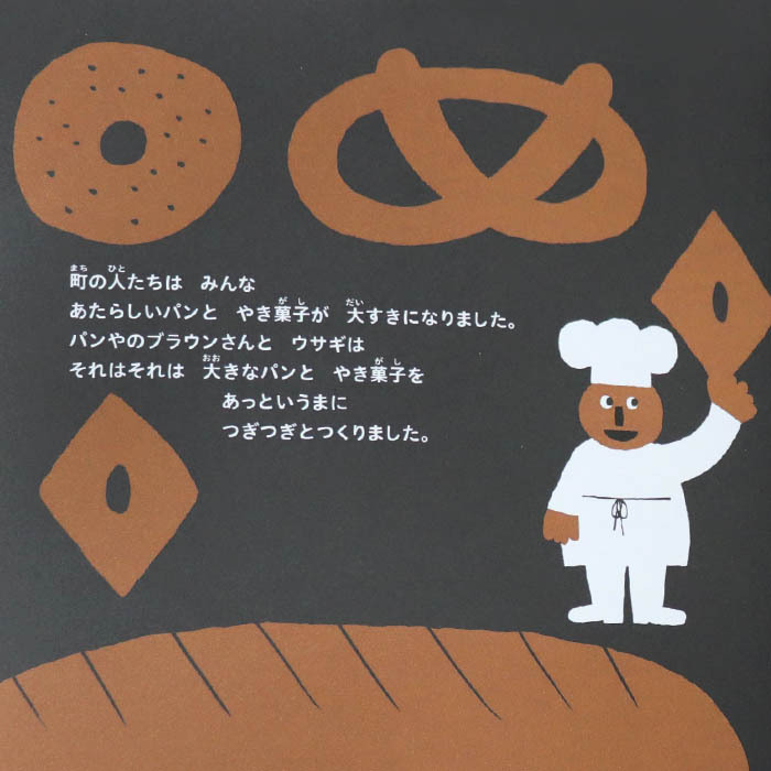 絵本ページ