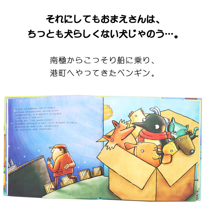 Amazon.co.jp: おとまり、おことわり？ : ボニー ベッカー