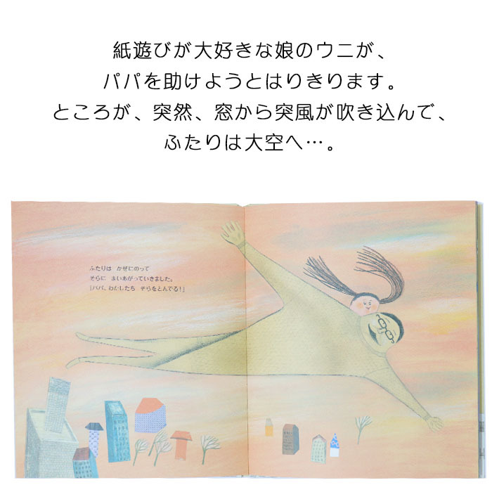 幼稚園生が書いた感動のストーリーが書かれたものです。 幼稚園生が書いた感動のストーリーが書かれたものです。 幼稚園生