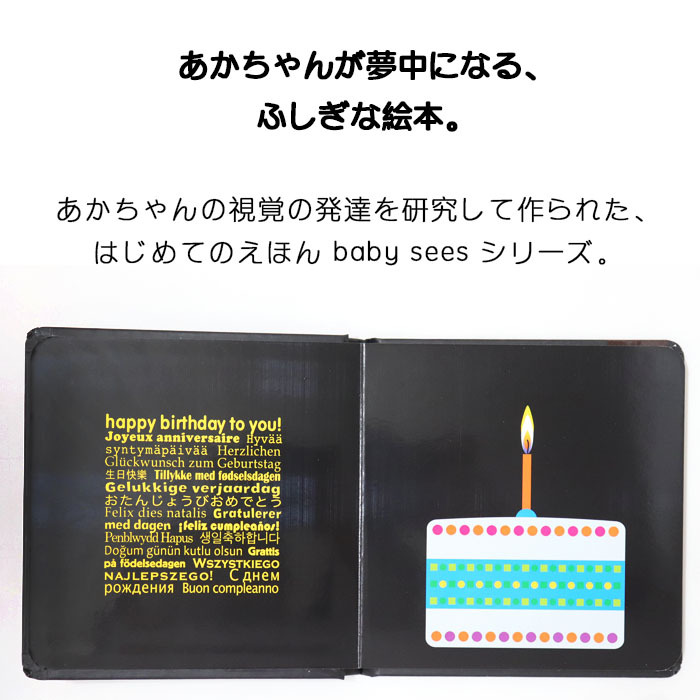 絵本ページ