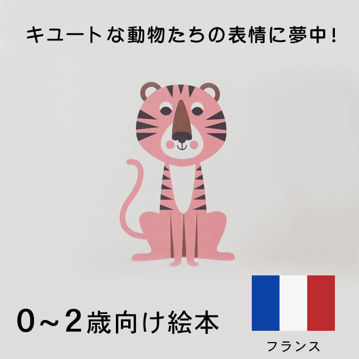 絵本ページ