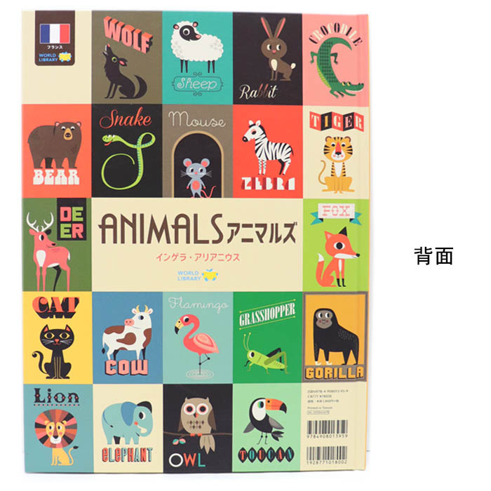 絵本ページ
