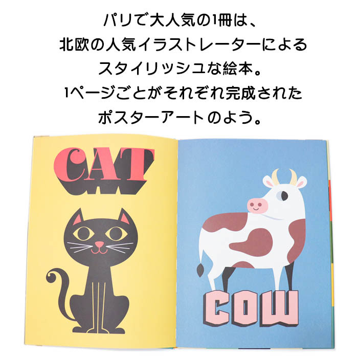 絵本ページ