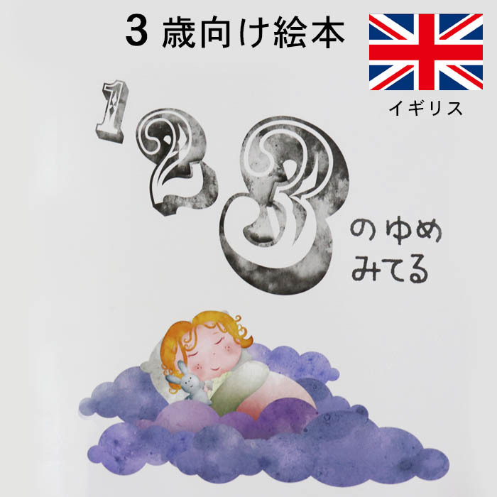 絵本ページ
