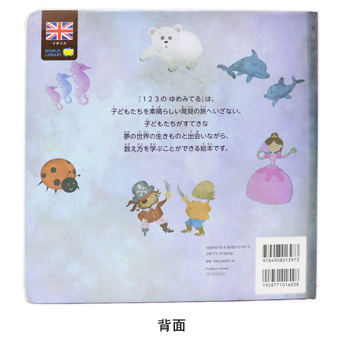 絵本ページ