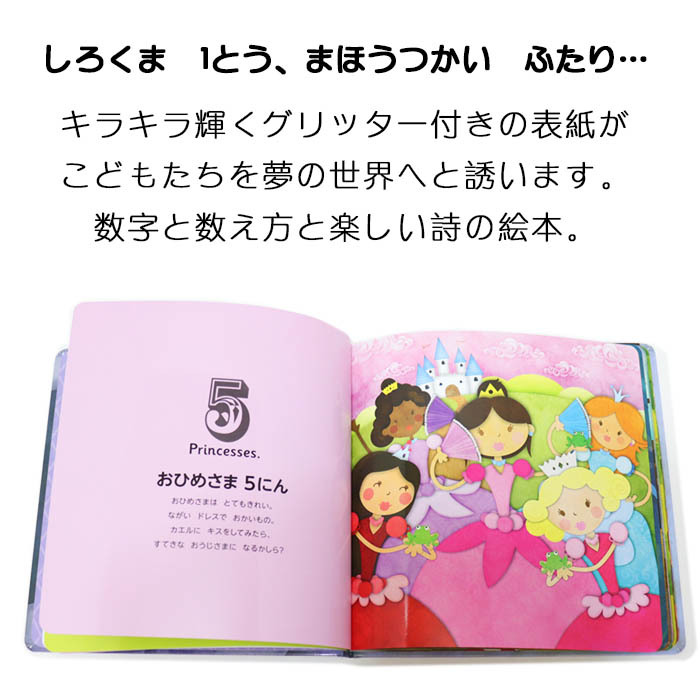 絵本ページ