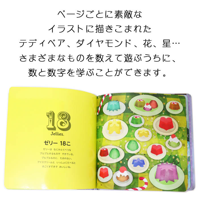 絵本ページ