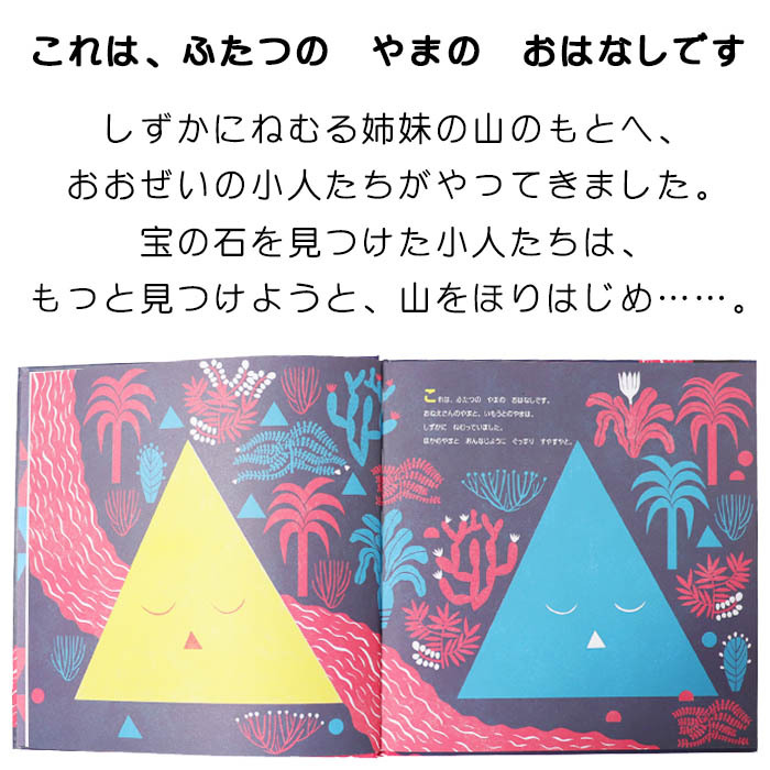 リーンローンたぬきバス　超希少，絶版品　絵本　3歳、4歳、5歳、読み聞かせ リーンローン たぬきバス - 株式会社岩崎書店 この1冊が未来をつくる