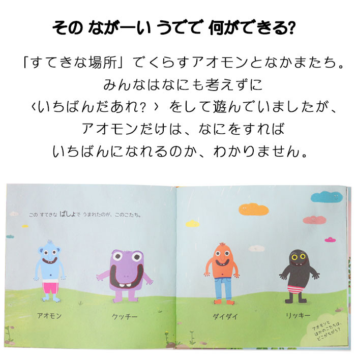 絵本ページ