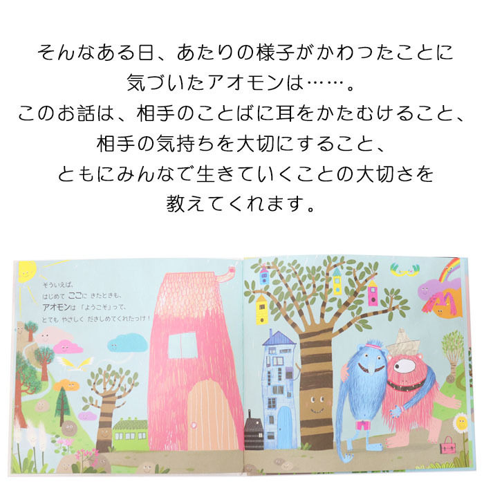 絵本ページ