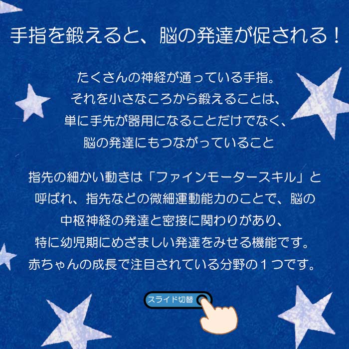 絵本ページ