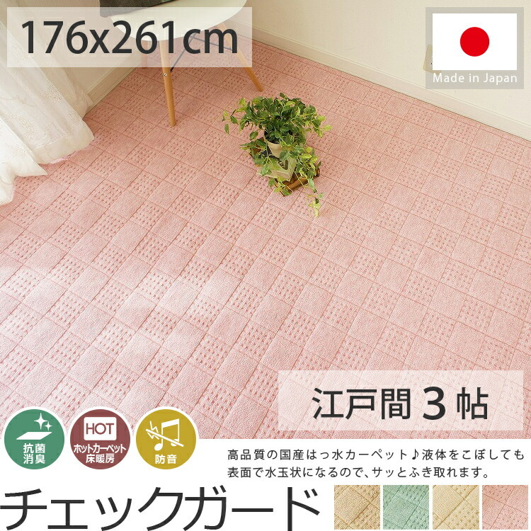絨毯　カーペット サンゲツ タイルカーペット ZX カーペットタイル