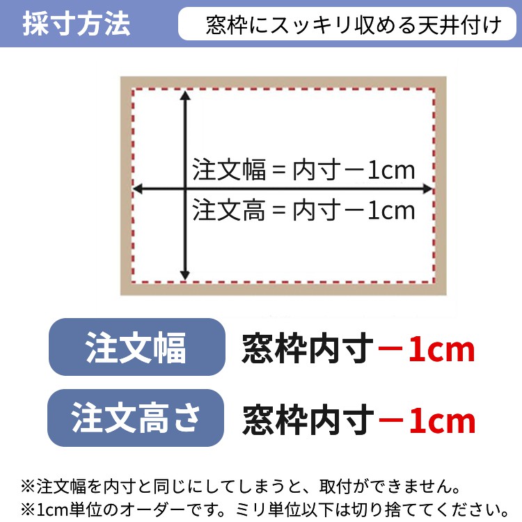 ハニカムスクリーン 遮光 採光 レース オーダー ロールスクリーン ブラインド カーテン 遮熱 断熱 保温 / 1級遮光＋非遮光 ツインハニカムの画像