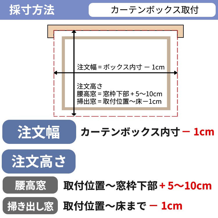 電動ハニカムスクリーン 遮光 オーダー 安い ロールスクリーン ブラインド ブラインドカーテン 遮熱 断熱 保温 / 1級遮光 電動ハニカムの画像