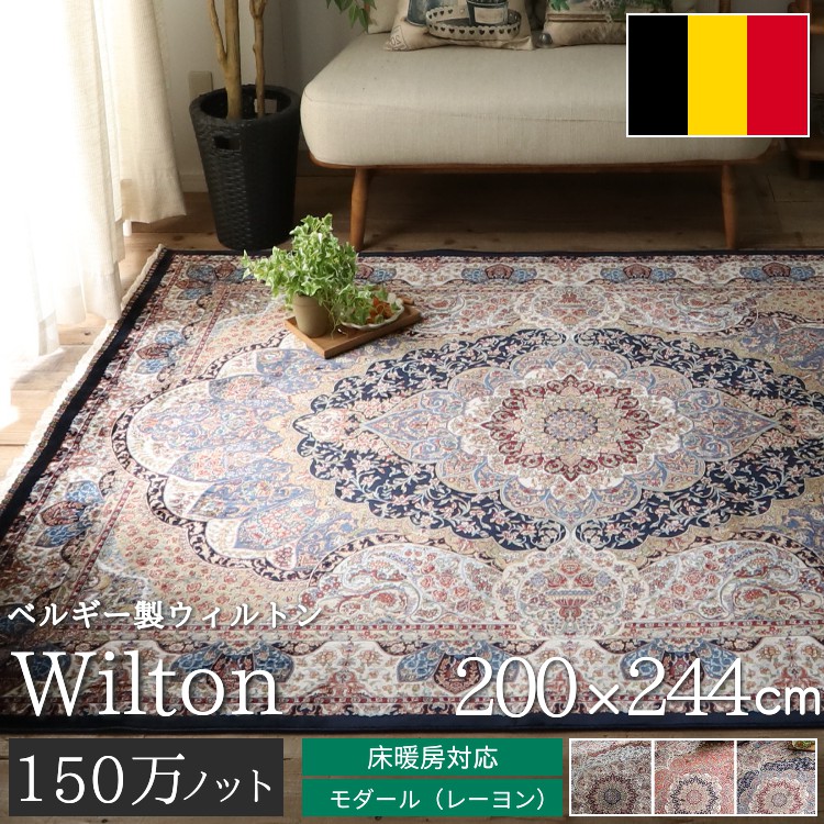 くすみピンクパープル ネイビーのメダリオンラグ No.741 インテリア