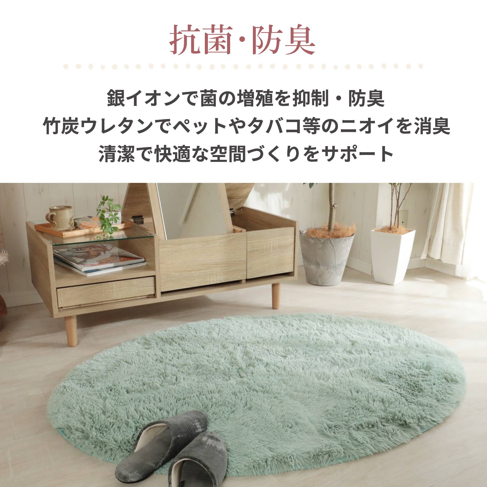 ラグ 円形 丸型 楕円 90×130cm カー...の詳細画像4