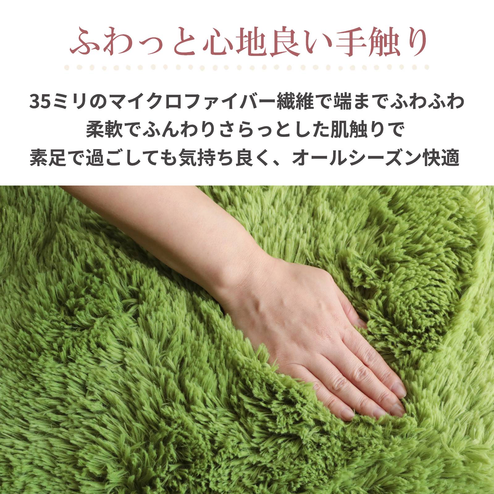 ラグ 円形 丸型 異形 130×190cm カーペット 洗える 抗菌 防臭 滑り止め付き おしゃれ 北欧 かわいい シャギーラグ マイクロファイバー / エアリー 異形 | グラムスタイル | 10