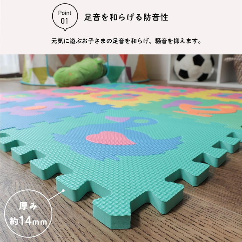 ジョイントマット 販売 英字 パズルマット 30cm