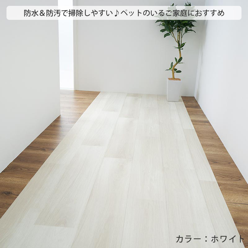 グラムスタイル ペットマット 防水 マット ロング 80×500 廊下敷き