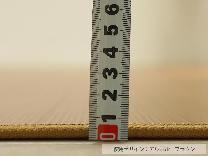 はっ水 抗菌 ダイニングラグ