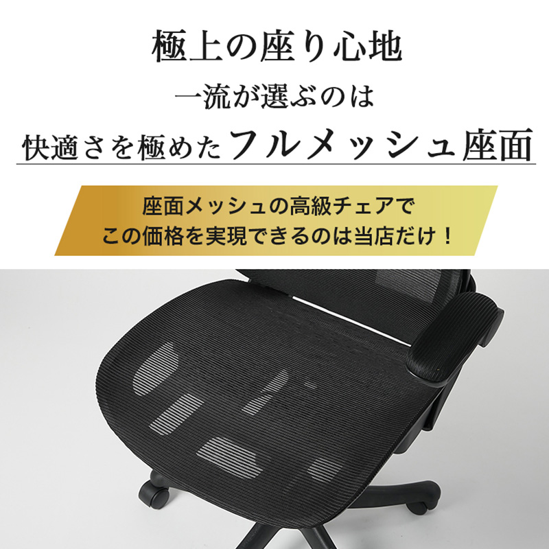 オフィスチェア メッシュ デスクチェア フット...の詳細画像3