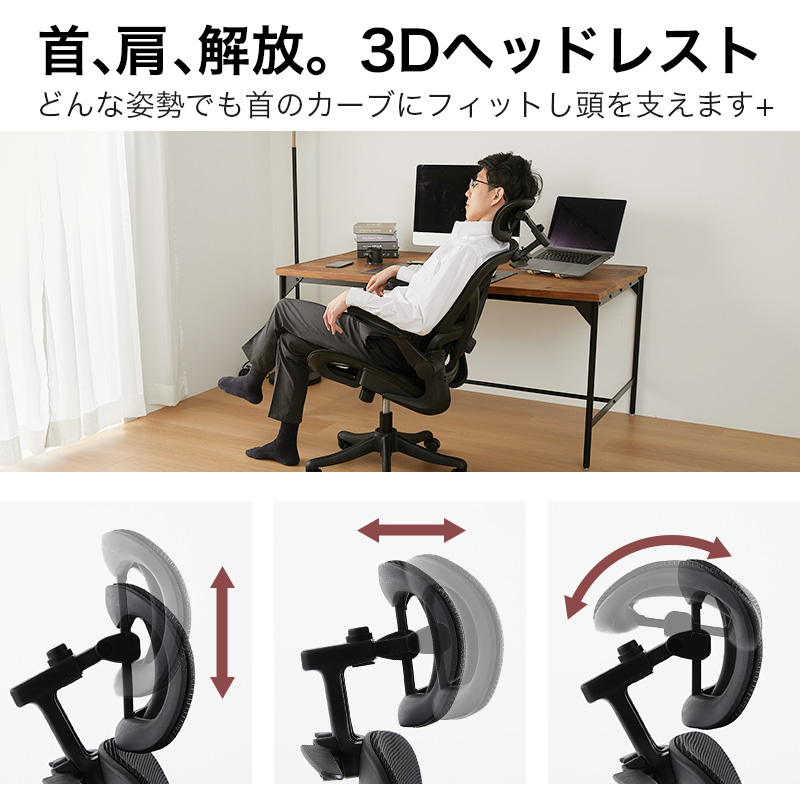 グラムスタイル オフィスチェア メッシュ デスクチェア フットレスト