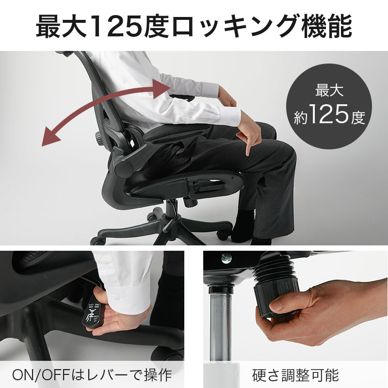 グラムスタイル オフィスチェア メッシュ デスクチェア フットレスト