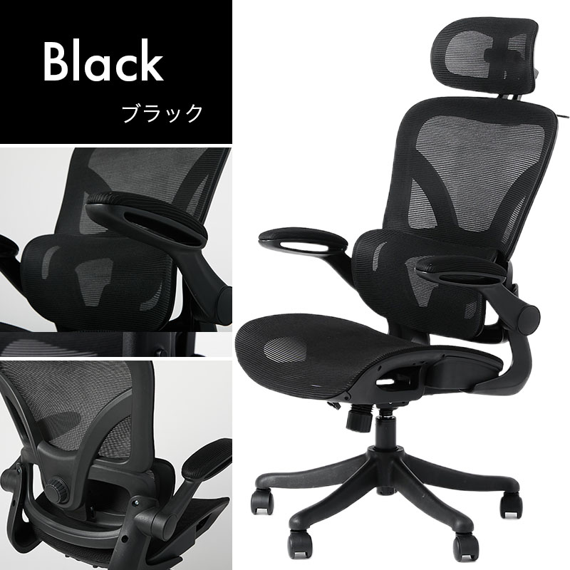 グラムスタイル オフィスチェア メッシュ デスクチェア フットレスト