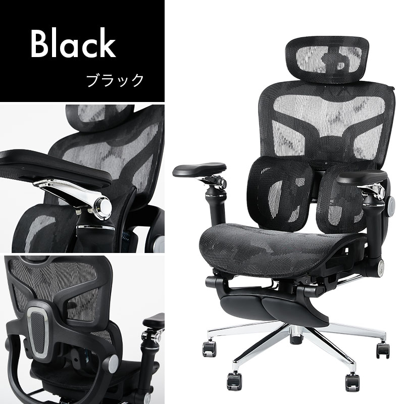 グラムスタイル オフィスチェア メッシュ デスクチェア フットレスト