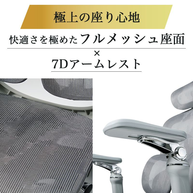 オフィスチェア メッシュ デスクチェア フット...の詳細画像3