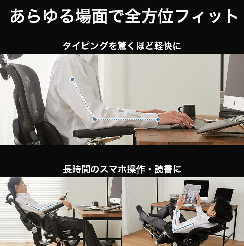 グラムスタイル オフィスチェア メッシュ デスクチェア フットレスト