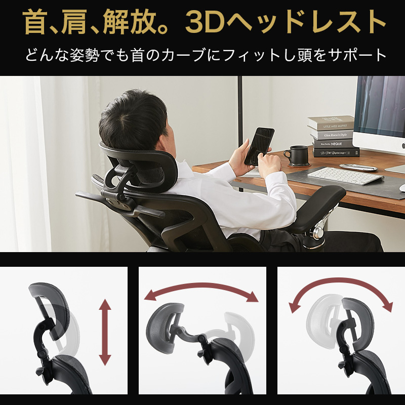 グラムスタイル オフィスチェア メッシュ デスクチェア フットレスト