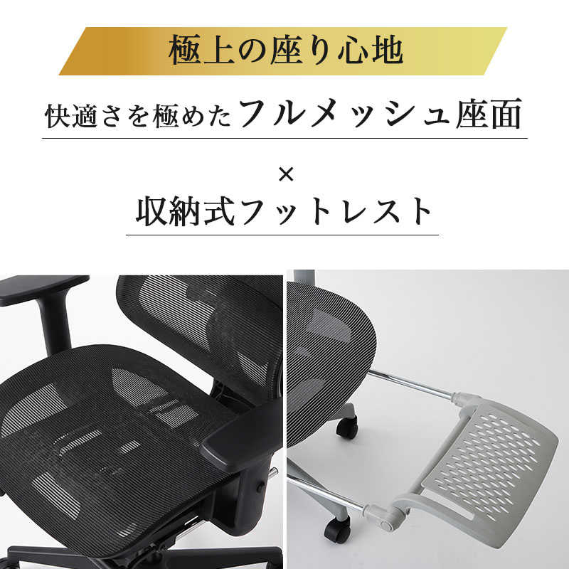 オフィスチェア メッシュ デスクチェア フット...の詳細画像3