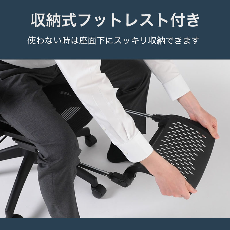 オフィスチェア メッシュ デスクチェア フット...の詳細画像5