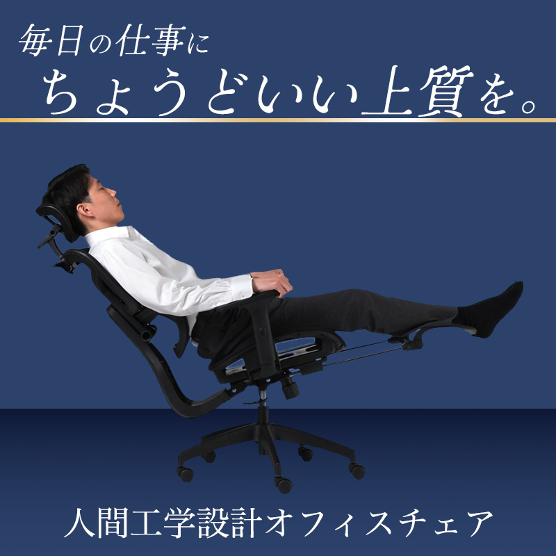 オフィスチェア メッシュ デスクチェア フット...の詳細画像1