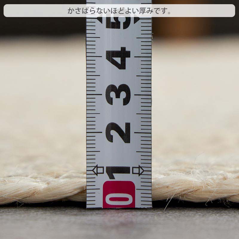 グラムスタイル ジュートラグ 円形 90 ラウンド ラグ 麻 天然素材