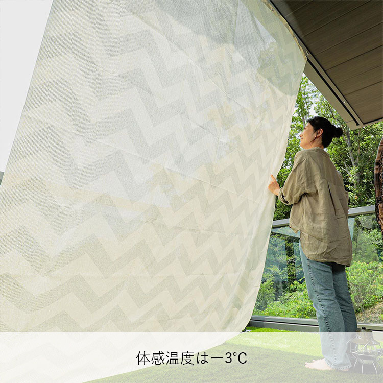 オーニング日除けタイプ 北欧