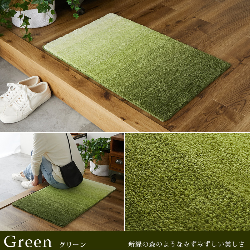 グラムスタイル 在庫処分 特価 玄関マット 室内 屋内 50×80 北欧