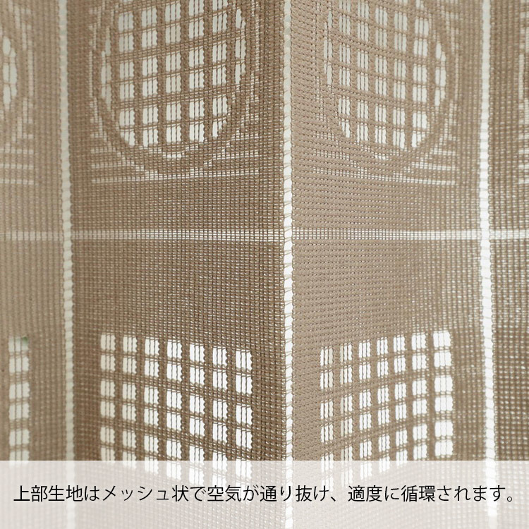 バリア 生地アップ