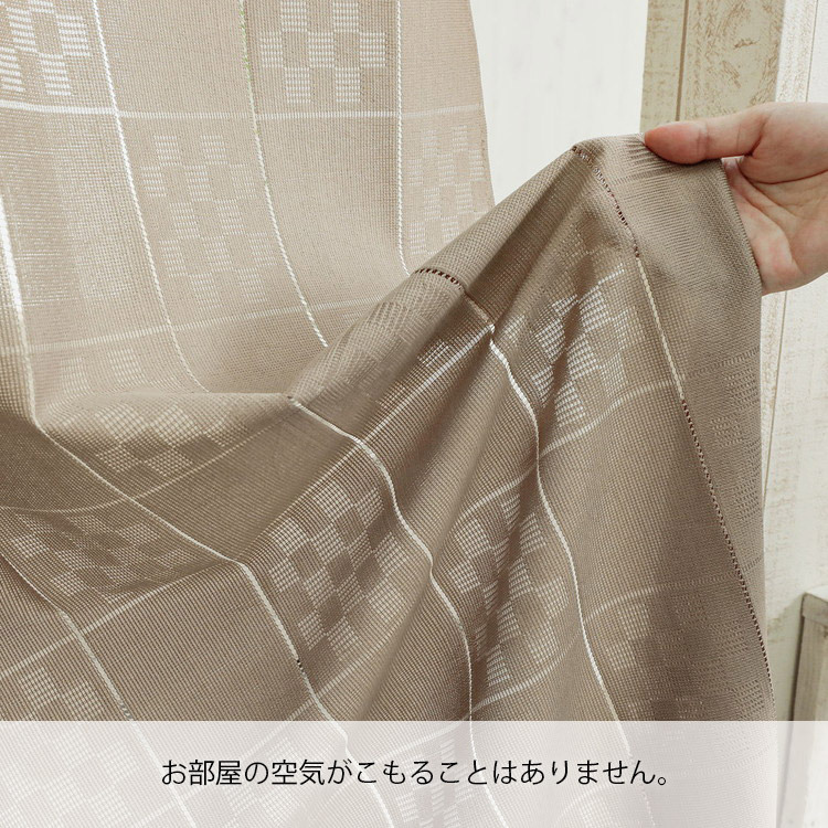 バリア 生地アップ