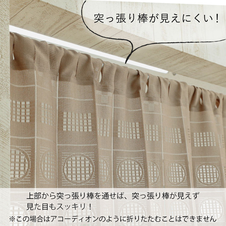 グラムスタイル 間仕切りカーテン 突っ張り棒 のれん ロング 100 グラムスタイル 間仕切りカーテン 突っ張り棒 のれん ロング 100