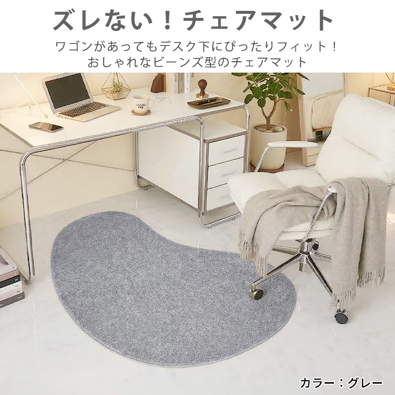 チェアマット 洗える 厚手 デスクマット 傷防...の詳細画像1
