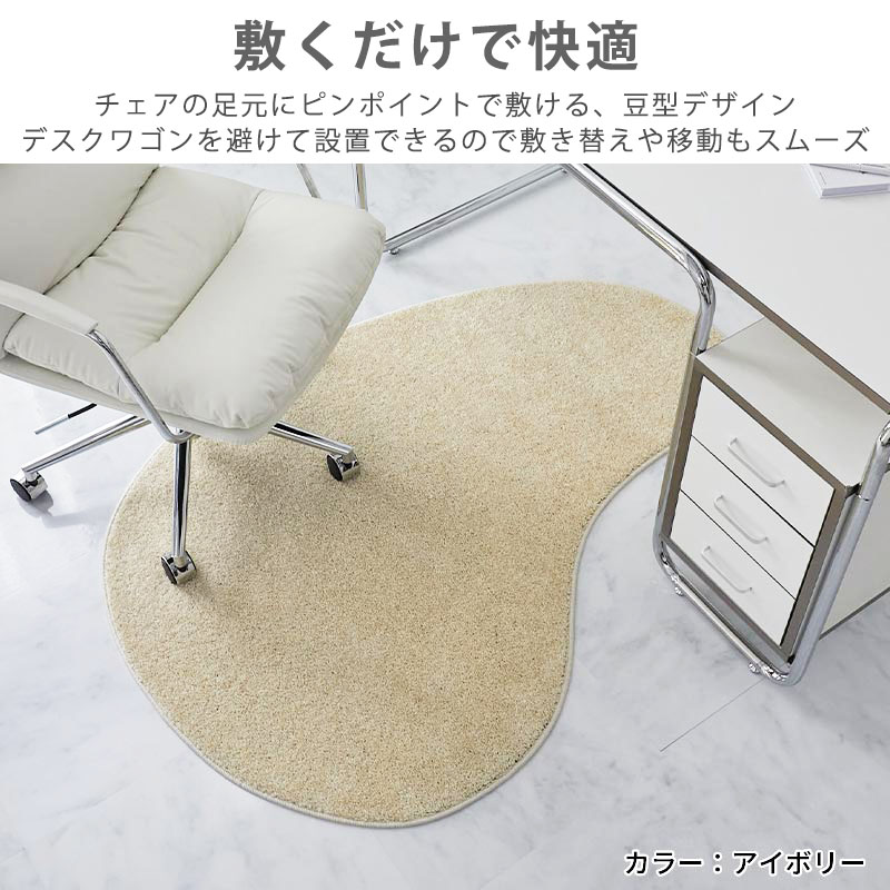 チェアマット 洗える 厚手 デスクマット 傷防...の詳細画像2