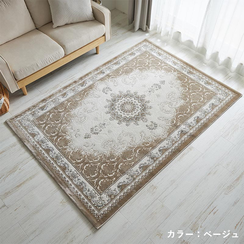 グラムスタイル ラグ カーペット ウィルトン織 6畳 240×340cm おしゃれ